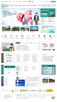 영주시청 인증 화면