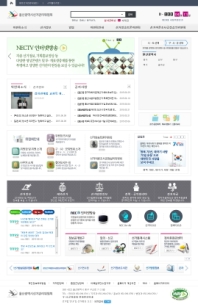 울산광역시선거관리위원회 인증 화면