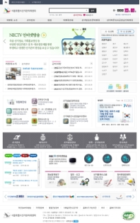 서울특별시선거관리위원회 인증 화면