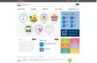 성남공공데이터넷 인증 화면