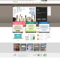 성남아트센터 인증 화면