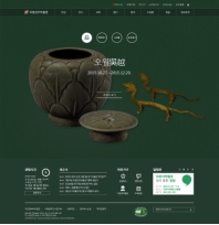 국립전주박물관 인증 화면