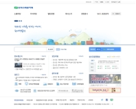 월성원자력본부 인터넷 홈페이지 인증 화면