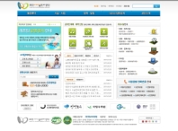 포천시설관리공단 홈페이지 인증 화면