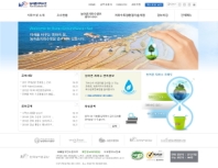 농어촌지하수넷 인증 화면