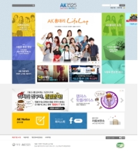 AK1525 인증 화면