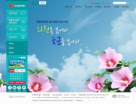 군인공제회 인증 화면