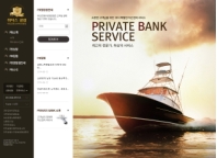 부산은행 프라이빗뱅크 인증 화면