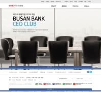 부산은행 부은CEO클럽 인증 화면