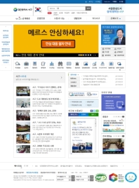 대전광역시 서구 인증 화면