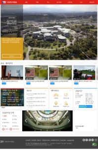 국립제주박물관 인증 화면