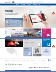 부산은행 BS전자금융 인증 화면