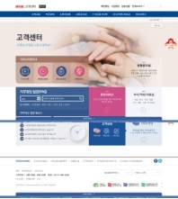 부산은행 고객센터 인증 화면