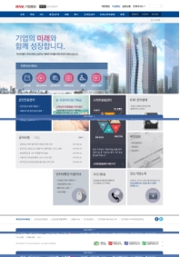 부산은행 기업뱅킹 인증 화면