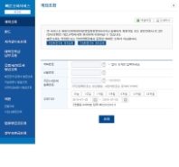 부산은행 빠른조회서비스 인증 화면