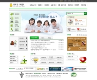 종로구 보건소 홈페이지 인증 화면