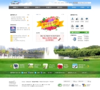 올림픽공원 인증 화면