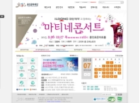 용인문화재단 인증 화면