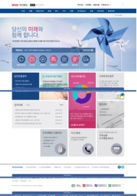 부산은행 개인뱅킹 인증 화면