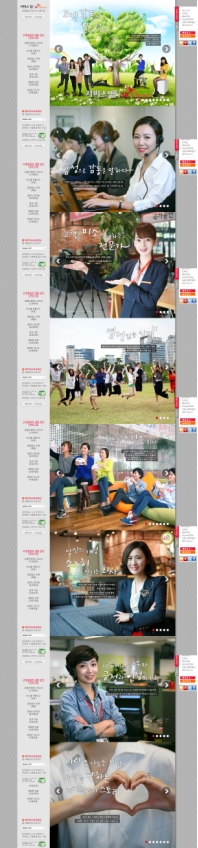 서비스 탑 인증 화면