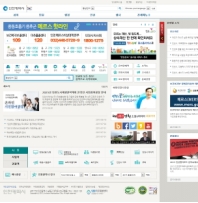 인천광역시청 인증 화면