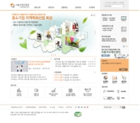 서울산업진흥원 서울기술혁신센터 인증 화면