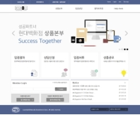 현대백화점 상품본부 인증 화면