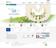 농협중앙회 NH농협 인증 화면