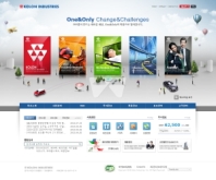 코오롱인더스트리 인증 화면