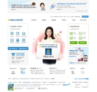 NH농협생명 회사소개 인증 화면