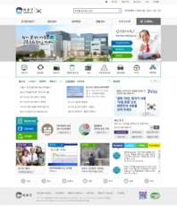 마포구청 인증 화면