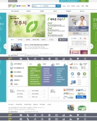 청주시청 인증 화면