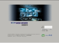 세콤웹뷰어 인증 화면