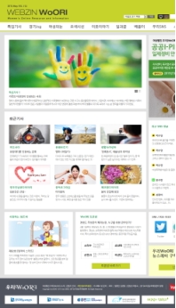 여성웹진 우리(WoORI) 2015년 05월호  인증 화면