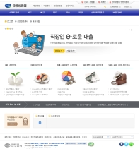 대구은행 금융상품몰 인증 화면