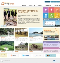 화성시 문화관광 홈페이지 인증 화면