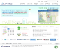 전자파강도측정 정보 DB 인증 화면