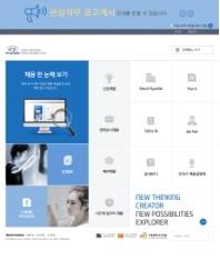 현대자동차 채용 인증 화면