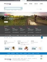 NH-CA자산운용 인증 화면