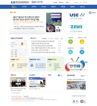 한국기초과학지원연구원 인증 화면