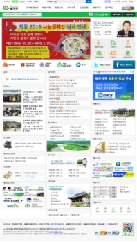 예천군청 대표 홈페이지 인증 화면