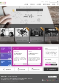 스토리유통플랫폼 인증 화면