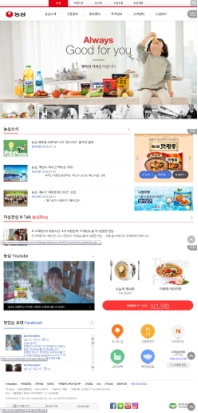 농심 인증 화면