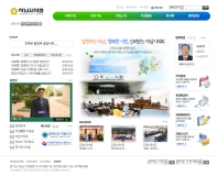 하남시의회 인증 화면