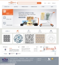 신탁관리시스템 인증 화면