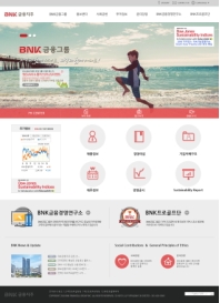 BNK금융지주 인증 화면