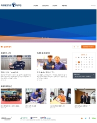 미래에셋대우 탁구단 인증 화면