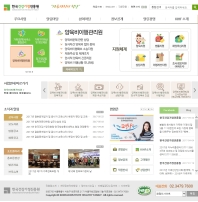 한국건강가정진흥원 인증 화면