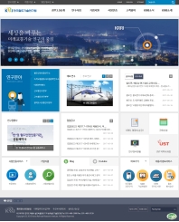 한국철도기술연구원 인증 화면