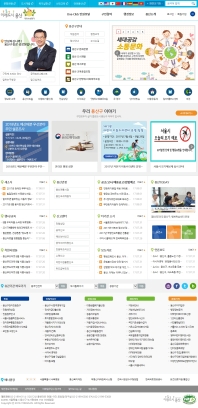 용산구청 인증 화면